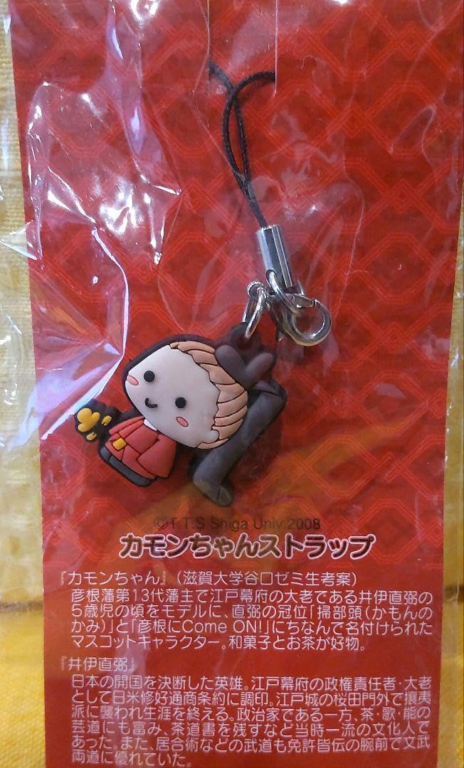 Amazon.co.jp: ひこにゃんミニストラップ カモンちゃん